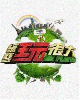 通勤场景下的青石影视app下载学习图鉴